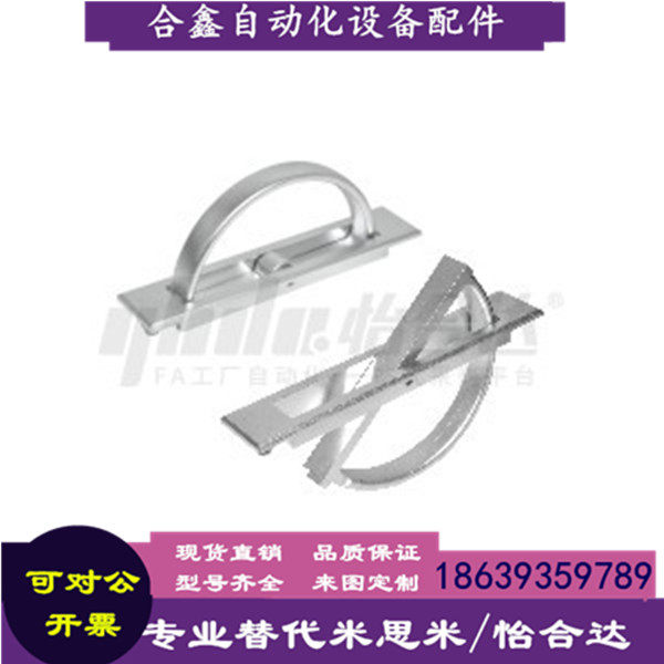 怡合达同款XAC21222324-L75