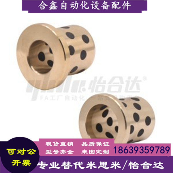 怡合达同款E-OCN01/02手机防尘塞