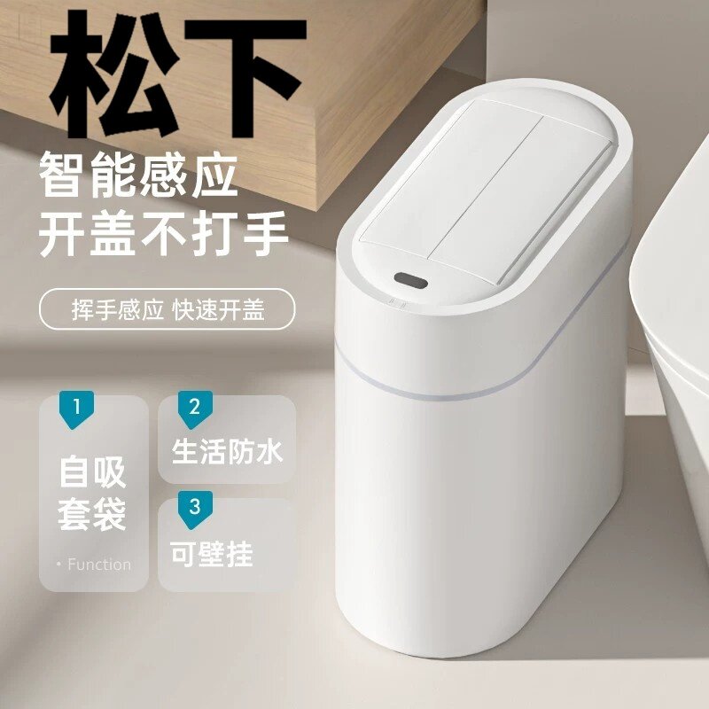 2026年智能感应垃圾桶怎么选？5款热门商品对比与选购避坑指南