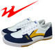 乒乓球鞋 专柜正品 运动鞋 透气鞋 双星 女鞋 训练鞋 男鞋 牛筋底防滑