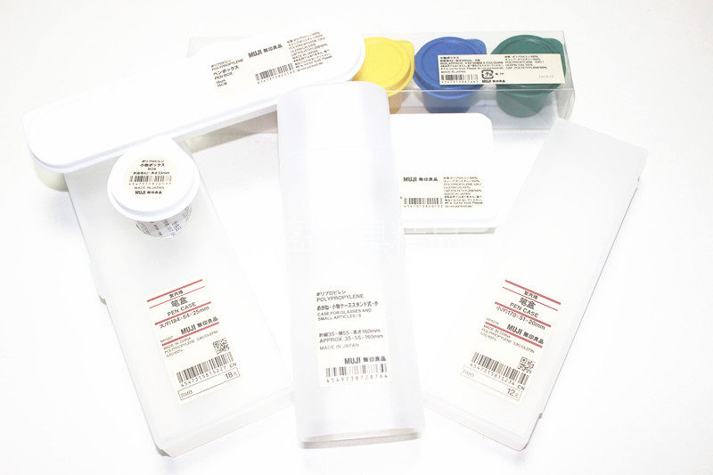 日本MUJI无印良品15cm迷你便携笔盒学生办公小物储存收纳盒子