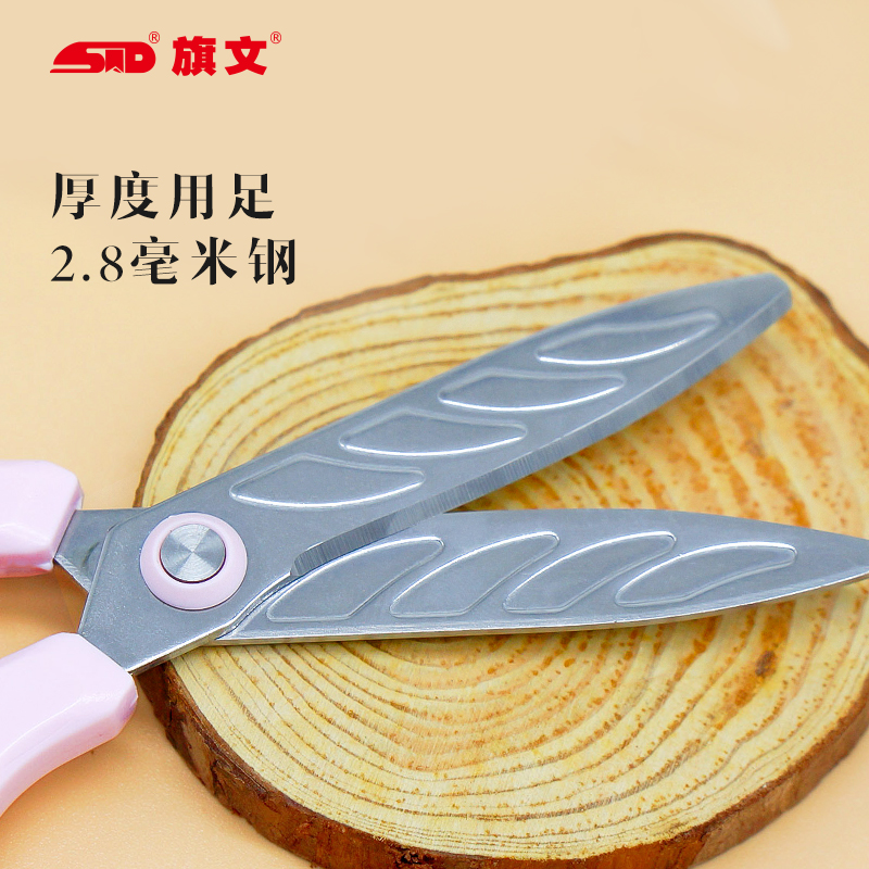 STD旗文SS-16防粘胶贴剪刀15.5cm