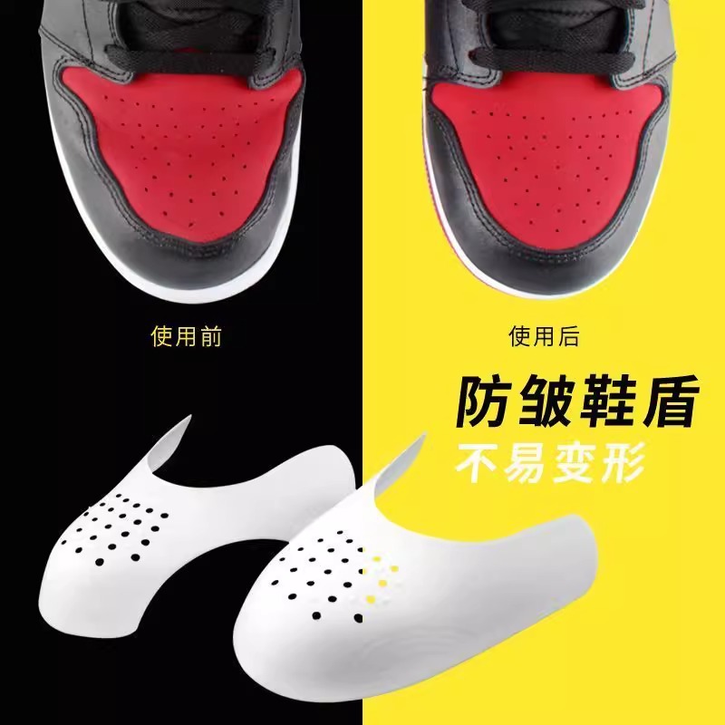 鞋撑aj1空军一号通用dunk312防皱鞋撑防变形防褶皱神器防折痕aj4