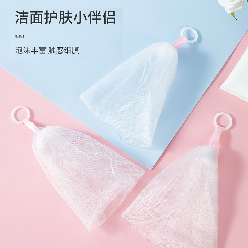 起泡网脸部专用洗面奶装肥皂洗脸手工打泡网女生香皂袋洁面泡沫网