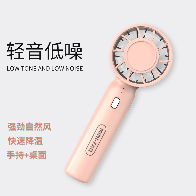 手持风扇便携式制冷小空调超强力静音桌面迷你充电式小型降温神器