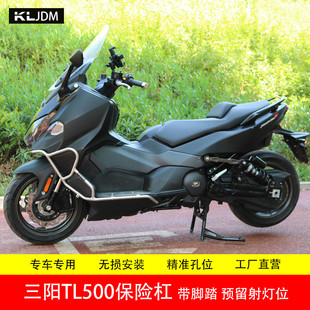 KLJDM适用三阳TL500前护杠SMY TL500改装 TL508通用保险杠保护杠
