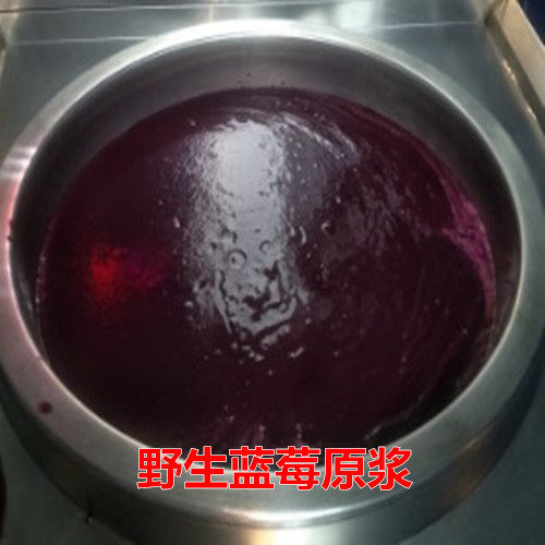 Add Wild Blueberry Raw pulp Juice Blueberry Jam Physics Grind Original flavor Sour 2000mlin the Snacks/Nuts/Specialty , Confection/Class dates/Plum/Dried fruit , Blueberries  category - from Buy2taobao.com to provide professional Taobao agent buy service