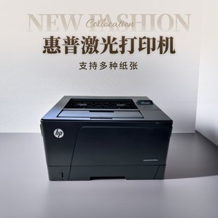 黑白A3激光打印机HP701n CAD图厚纸试卷手机打印 706不干胶硫酸纸