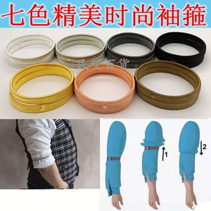 袖环臂环手环弹簧圈袖子防滑套不锈钢衬衫束袖环调酒师专用袖箍