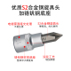 8内六角旋具套筒套头中飞压批S2花型T30十字棘轮扭力扳手头H3