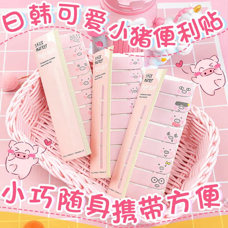 便利贴创意可爱卡通少女学生用 韩国ins小条n次贴便条纸个性搞怪|msdalam kategori Kamus elektronik/buku kertas elektronik/alat tulis, Ini buku kertas, Scratch Pad/kertas nota/N kali disiarkan - dari Buy2taobao.com untuk memberikan perkhidmatan ejen Taobao profesional membeli