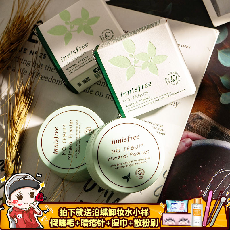 正品韩国悦诗风吟薄荷散粉5g 持久矿物质控油遮瑕女定妆粉蜜粉饼|msdalam kategori Alat solek/minyak wangi/kecantikan, serbuk/serbuk longgar - dari Buy2taobao.com untuk memberikan perkhidmatan ejen Taobao profesional membeli