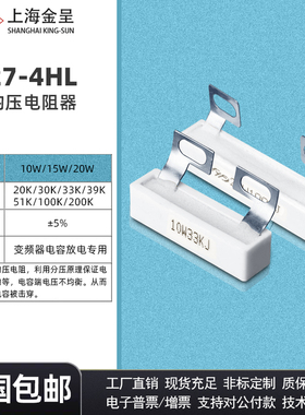 变频器电容均压放电水泥电阻10W15W20W 20K 30K 33K 39K 51K 100K