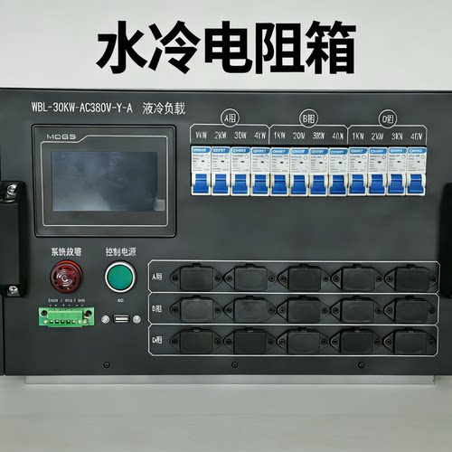 数据中心交直流液冷水冷风冷电阻箱/CDU联调/UPS带载测试/PUE验证