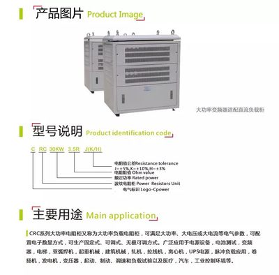 BRU电梯变频器制动电阻箱1KW2KW3KW4KW5KW6KW10KW15KW20KW30KW