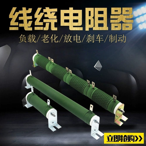 RX20RXHG波纹负载制动刹车线绕