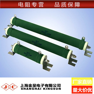 配电柜控制柜认证检测陶瓷电阻 100W 150W 200W 25K100K125K150K