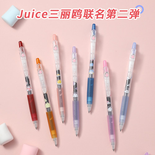 【新品限定】日本Pilot百乐Juice果汁笔三丽鸥联名限定第二弹0.5