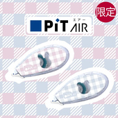 蜻蜓pit 2日本文具屋大赏 air点点胶限定替芯双面胶学生用手工胶1