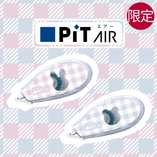 蜻蜓pit+air点点胶限定替芯双面胶学生用手工胶1+2日本文具屋大赏