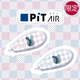 蜻蜓pit 2日本文具屋大赏 air点点胶限定替芯双面胶学生用手工胶1