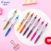 日本PILOT百乐按动V5中性笔BXRT开拓王学生考研专用V5RT笔芯0.5