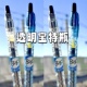 日本PILOT百乐中性笔透明宝特瓶刷题黑色按动水笔子弹头签字0.5mm