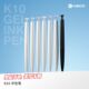 KACO中性笔0.45mm按动中性笔签字笔文具学习刷题办公签字笔K10