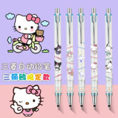 日本进口uni三菱自动铅笔三丽鸥大耳狗库洛米限定二倍转速M5 559