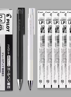 PILOT日本百乐juice up果汁笔芯按动中性笔ST头速干学生刷题黑笔