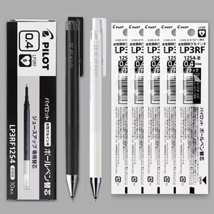 PILOT日本百乐juice up果汁笔芯按动中性笔ST头速干学生刷题黑笔