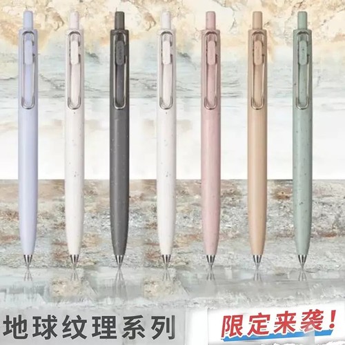 UNI三菱小浓芯按动速干考试