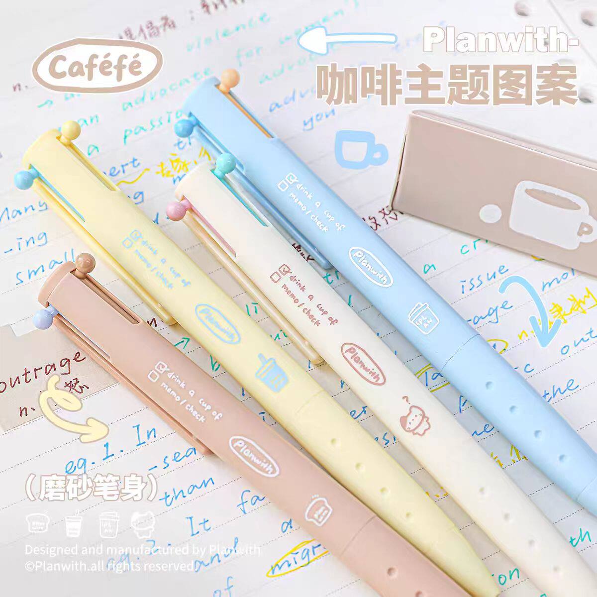Planwith马卡龙三色合一中性笔做笔记专用高颜值ins风限定多色笔图片