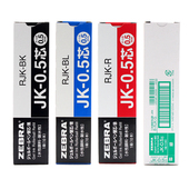 组合装 日本ZEBRA斑马JK 0.5多色按动水笔替芯适用于J3J2J4J1SJ3SJ