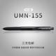 日本uni三菱UMN 书写彩色中性笔 K6版 155中性笔水笔0.38 0.5mm