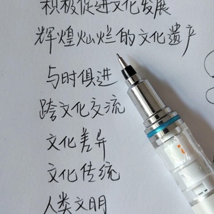 日本uni三菱M5 Toga不断芯2倍转速 559自动铅笔铅芯自动旋转Kuru