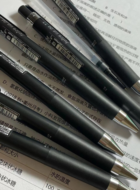 日本PILOT百乐果汁笔Juice Up按动中性笔0.4/0.5学生考试黑笔20S4