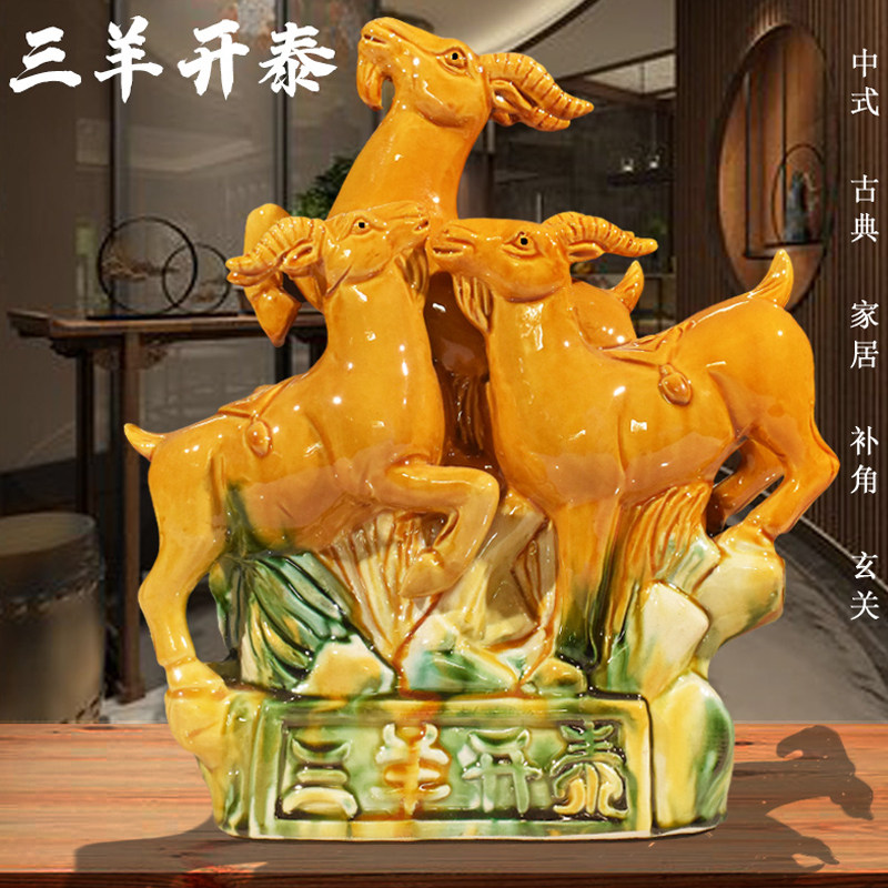 陶瓷招财中式卧室美观