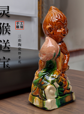 桌面补角风水工艺品家用办公室