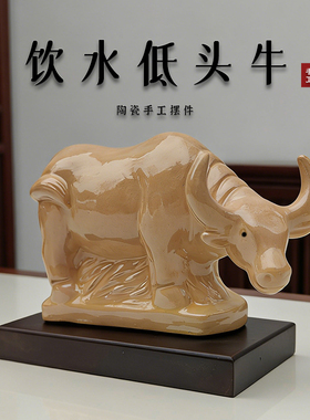 陶瓷低头牛风水摆件卫生间厨房