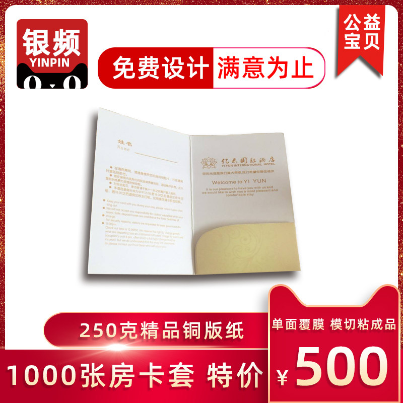 银频旗舰店官网 品牌旗舰店铺大全