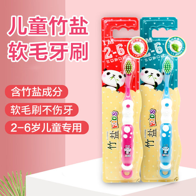 LG竹盐儿童牙刷2-6岁乳牙期健齿防护卡通软毛温馨呵护宝宝乳牙