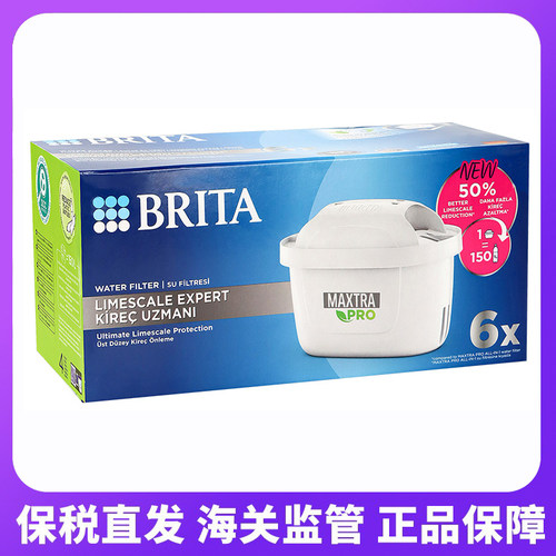 【保税仓发货】BRITA碧然德滤芯净水壶过滤器专家版滤芯pro