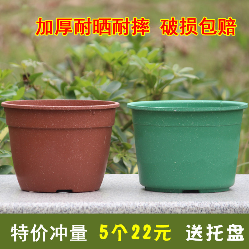 塑料花盆铝塑小号花盆耐用耐晒种花小盆栽复古中国风简约 送托盘
