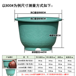 庭院花盆欧式简约大号特大号清仓不包邮塑料加厚种树盆无孔荷花盆