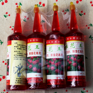 包邮 绿萝盆栽绿植花卉用营养液 水培植物 美国液体肥料催花王花肥