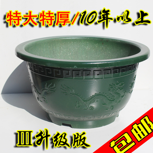 种树盆景树桩花卉盆栽青龙盆 特大号塑料花盆超大加厚龙缸盆 包邮