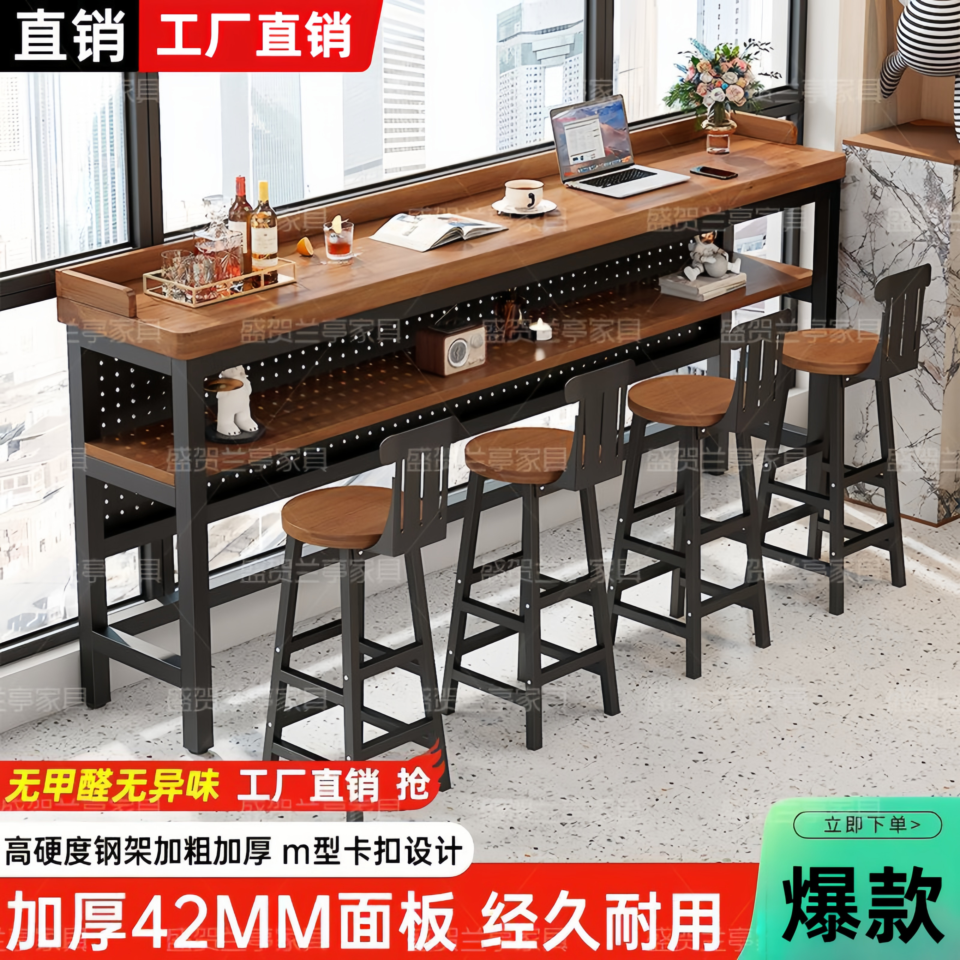 实木吧台桌长条桌带挡板单双层高矮奶茶餐饮店酒吧防偷窥洞洞板桌图片