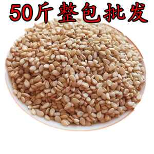 50斤整包榨油带皮油生芝麻
