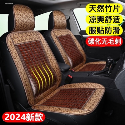 汽车坐垫夏季单座椅垫通风透气凉垫单片木珠驾驶座垫单个竹片腰靠